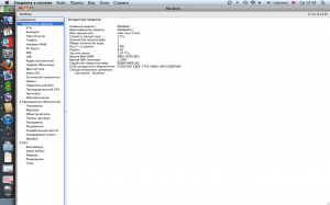 8 Гб оперативной памяти на MacBook Unibody