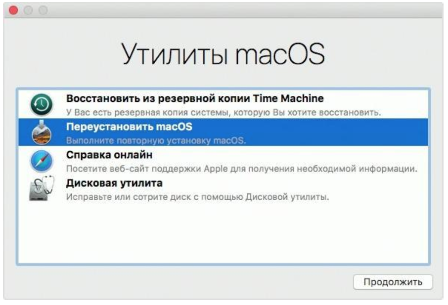 Как отформатировать диск на iMac