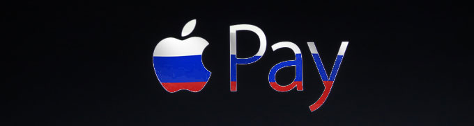 apple pay russia