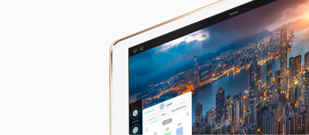 Замена сенсорного стекла (тачскрина) iPad Pro 9.7"